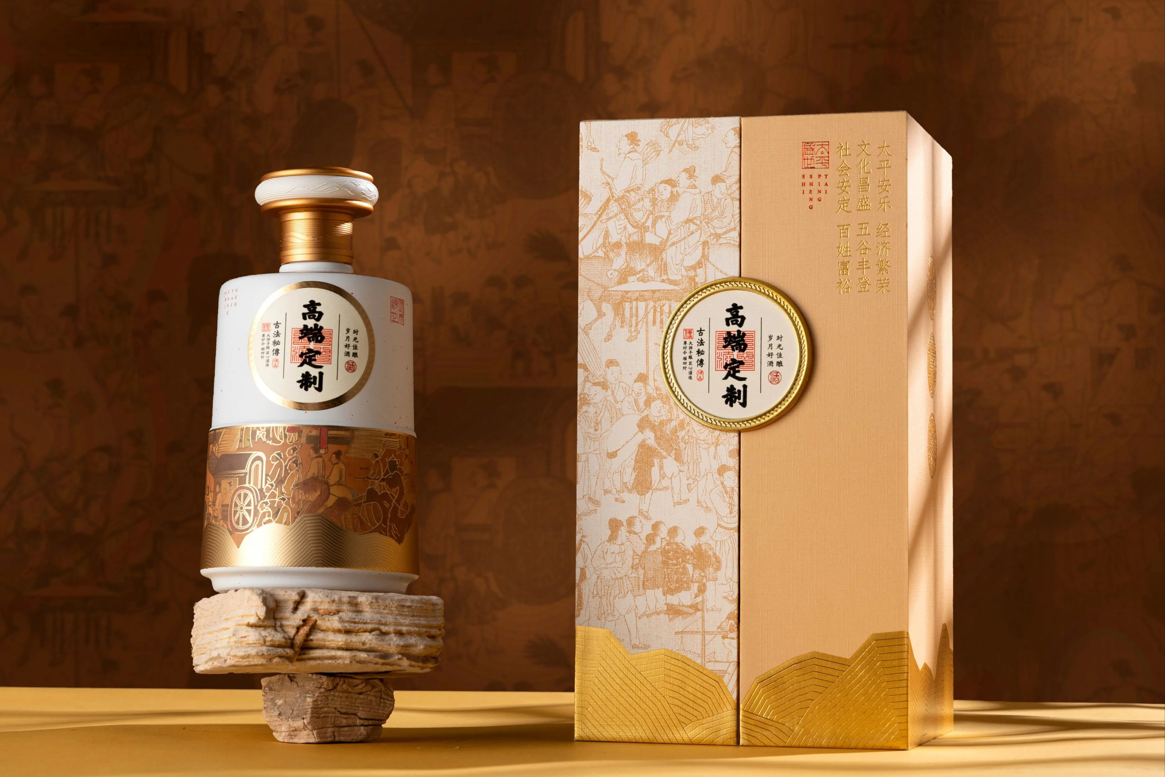 酱香